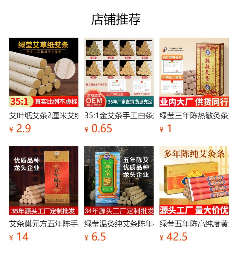 Wooden Moxa Stick Extinguisher Cap 1.8cm Moxibustion Accessory for Safe Extinguishing overview