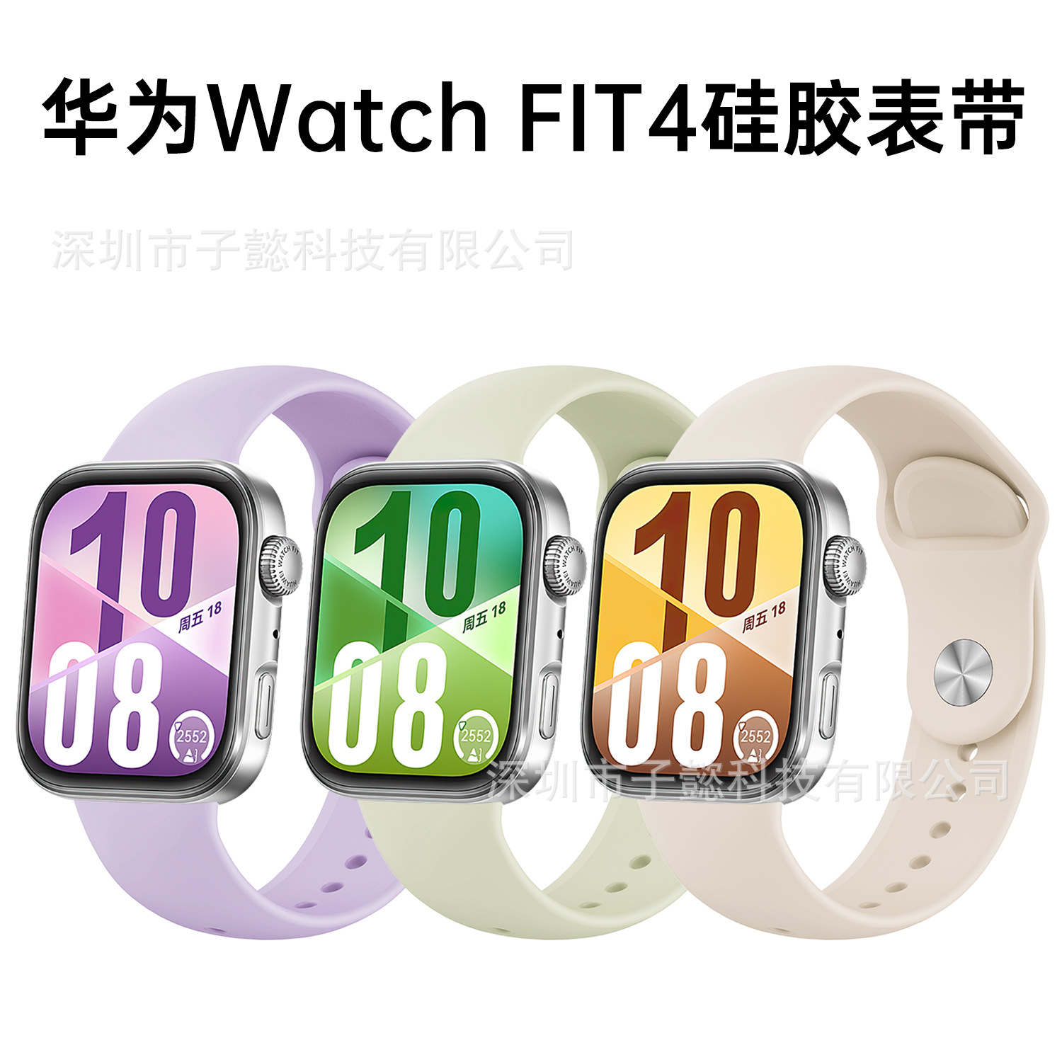 Suitable for Huawei Fit4Pro Silicone Watch Strap Watch Fit4 Reverse Buckle Silicone Watch Strap Fit3 Smart Watch Strap