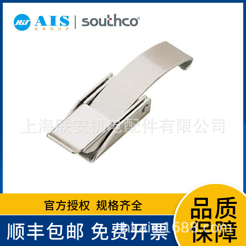 SOUTHCO �ɵ�������ʽ����, ABS ����, ��ɫ, �� E8-10-502-20