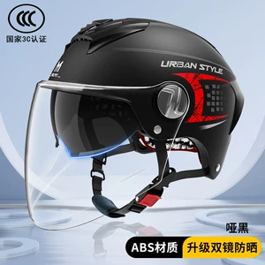 3C Certified Helmet Electric Vehicle Anti-fog Sunscreen