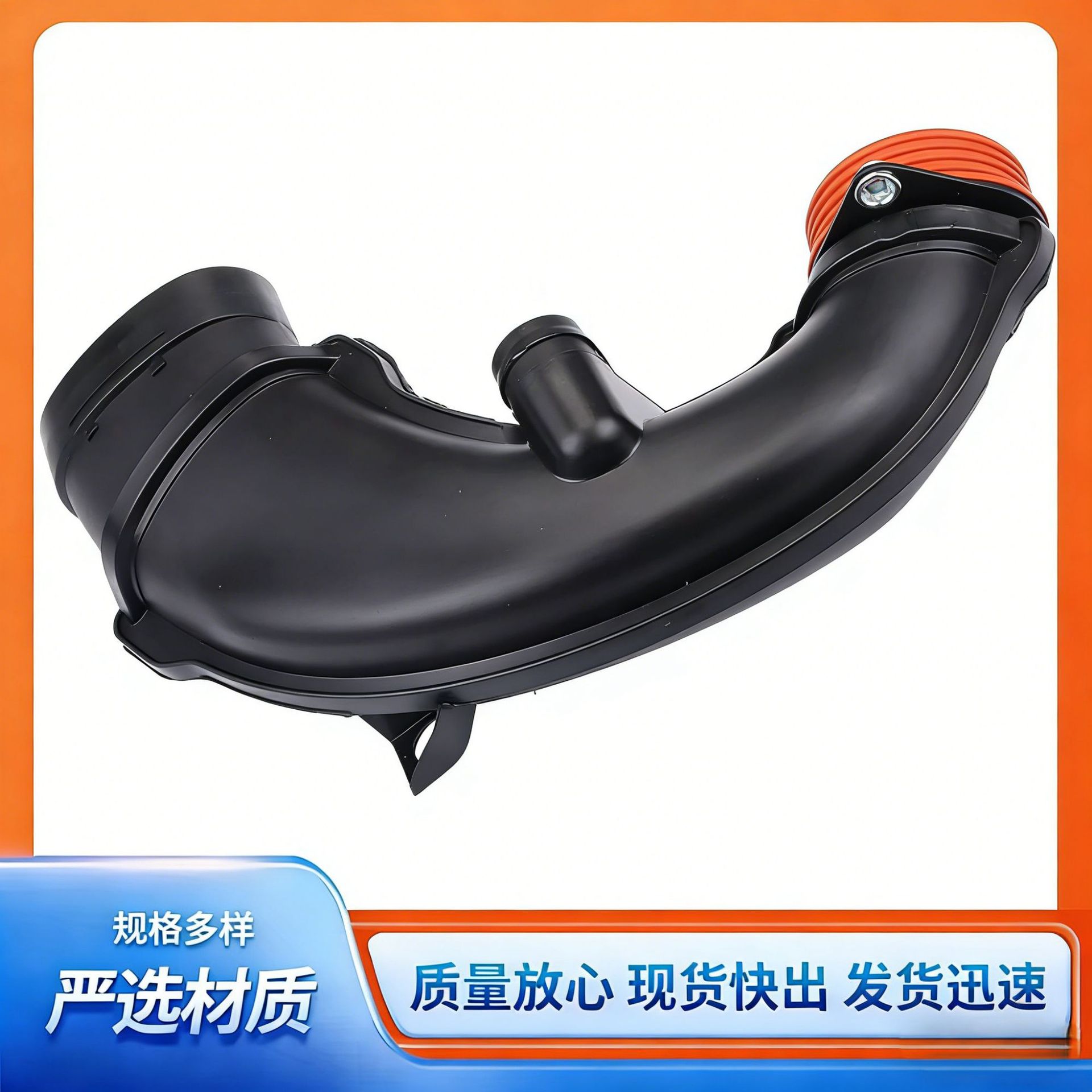 Suitable for Bmw E70 Air Intake Pipe 13717577451 13717577452