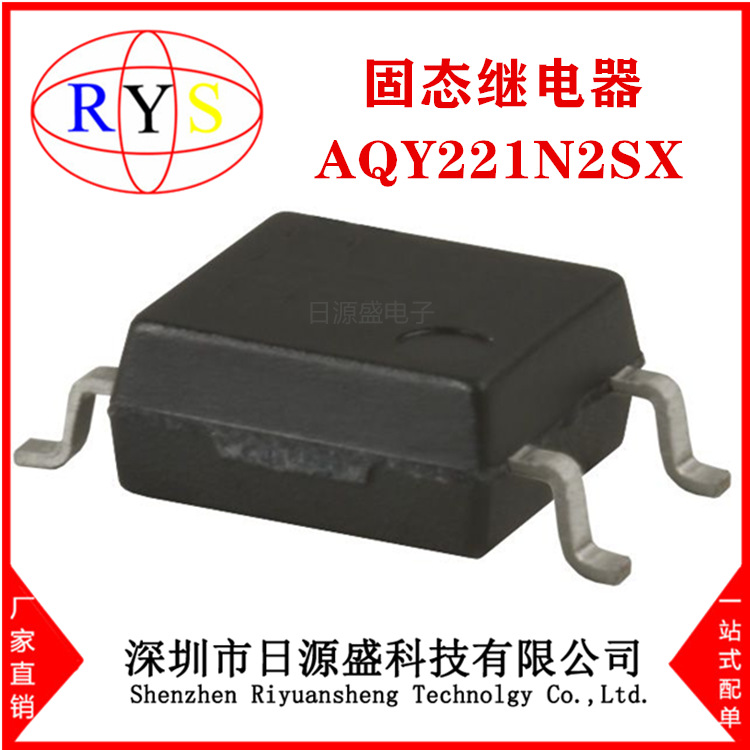 全新原装 AQY221N2SX【SSR RELAY SPST-NO 120MA 0-40V】
