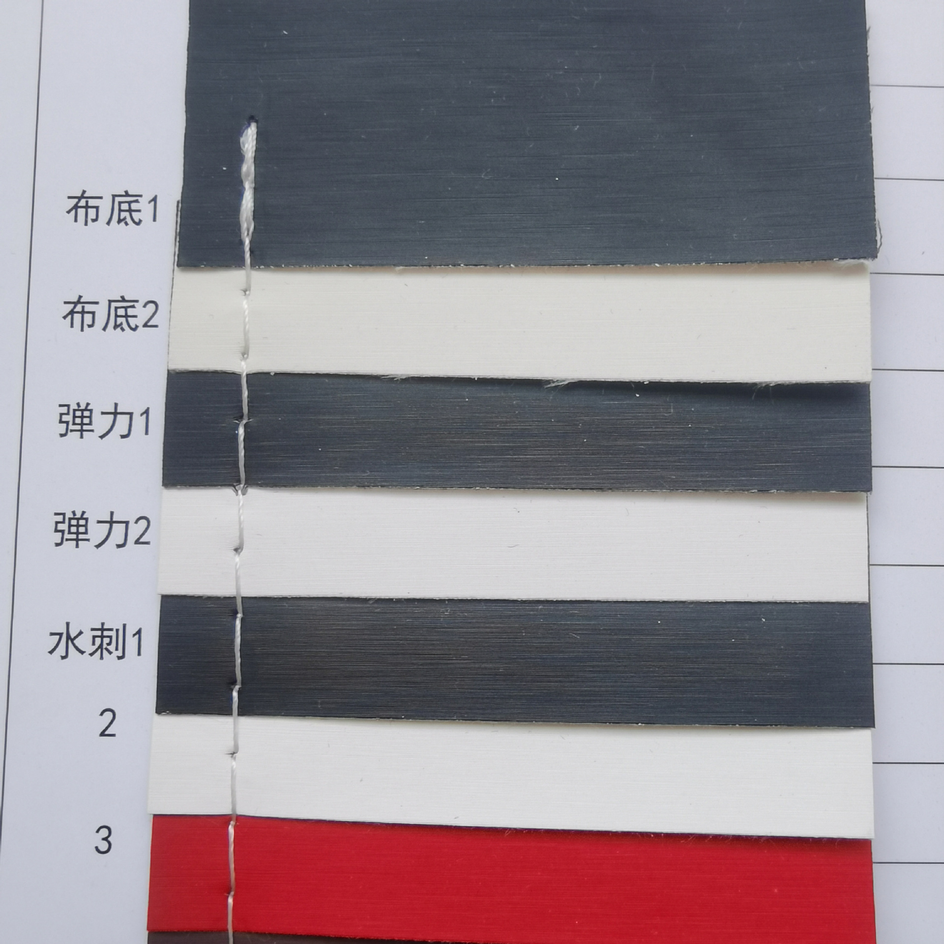 XR37 雨丝纹水刺222