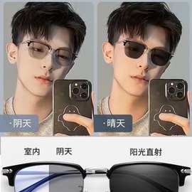新款半框防蓝光眼镜男韩版复古商务近视眼镜框时尚潮流变色平光镜