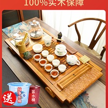 茶具套装家用客厅整套全自动喝茶一体办公室功夫泡小茶台茶盘简约