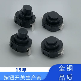 按钮开关;轻触开关;开关元件