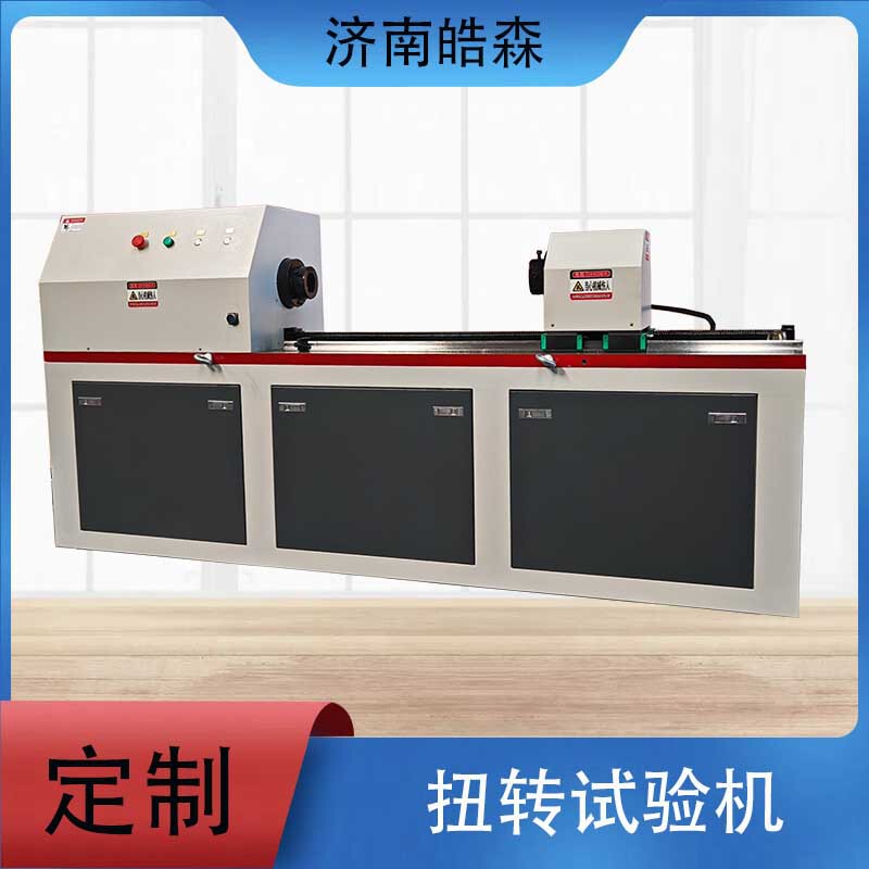 Axle Half Shaft Torsion Testing Machine Automotive Drive Shaft Torque Testing Equipment Components Torsion Fatigue Test