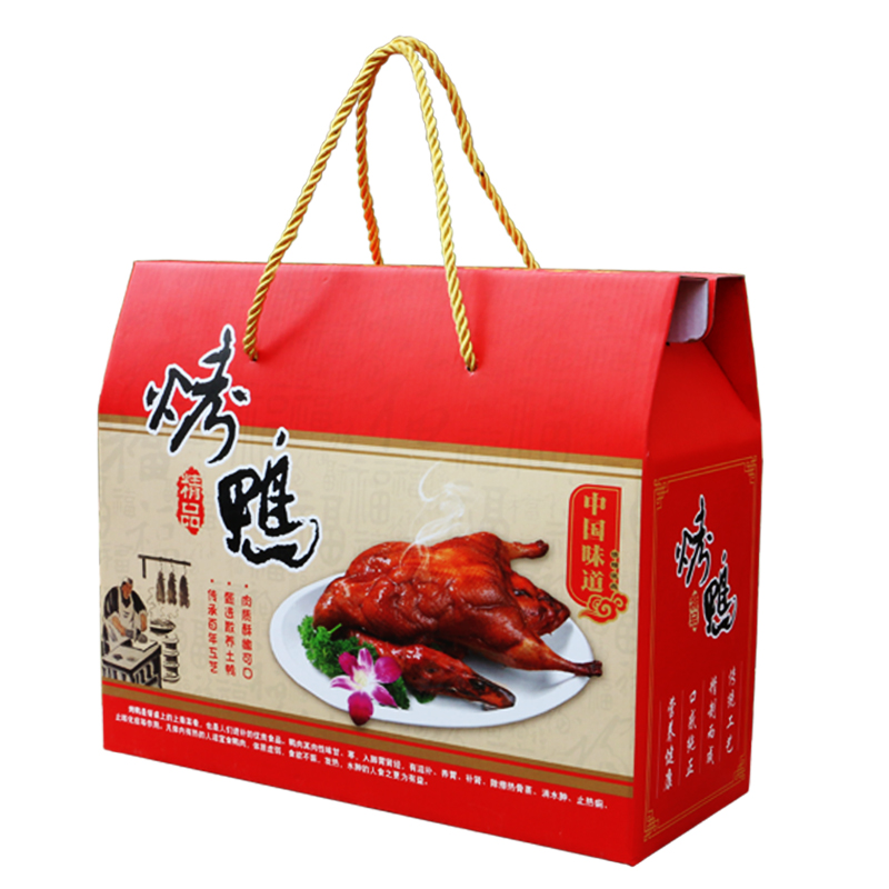 Caja de embalaje de alimentos cocinados, patos asados, cajas de embalaje de pollo asado, salmuera, ganso, cerdo, ganado, oveja, burro, pollo seco al aire, caja de regalo