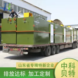 污水处理设备;废气处理设备;气浮设备