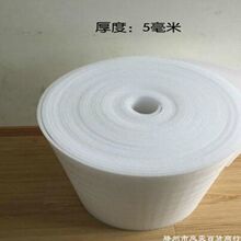 【塑料发泡纸】_塑料发泡纸品牌/图片/价格_塑料发泡纸批发_阿里巴巴