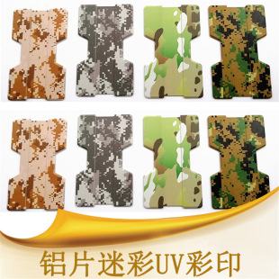 Manufacturers Provide Aluminum Plate Uv Printing, Stainless Steel, Iron Plate, Professional Processing