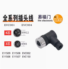IFM�׸��T���^��EVC001 002 003 004 150 141 E11509 11252 11508