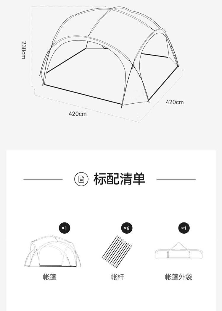 Dome Canopy Tent Multi-person Awning Sunscreen Outdoor Outdoor Camping Camping Weatherproof Folding Equipment