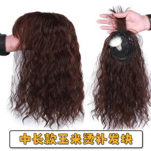 Wig Women's Middle-length Corn Whiskers Hot Top of Head Reissue Block Natural Simulation Wig Piece Fluffy Cranial Top Covering White Hair