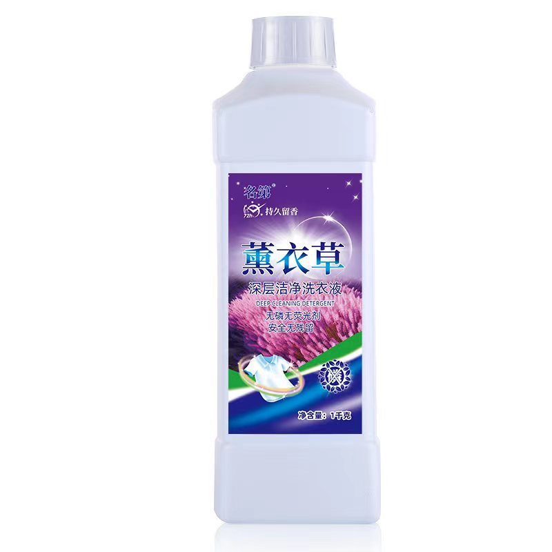 10斤の正規品香水洗濯液の香りが持続的に汚れを落とします。|undefined