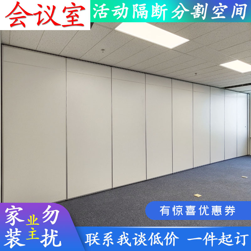 会议室隔音隔断酒店包间吊轨移动屏风展览馆书画作品展板工程定制