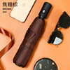 Automatic big umbrella, fully automatic, wholesale