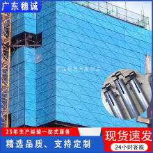 建筑防护爬架网高层施工工地防坠落钢制工地米字型金属冲孔防护网