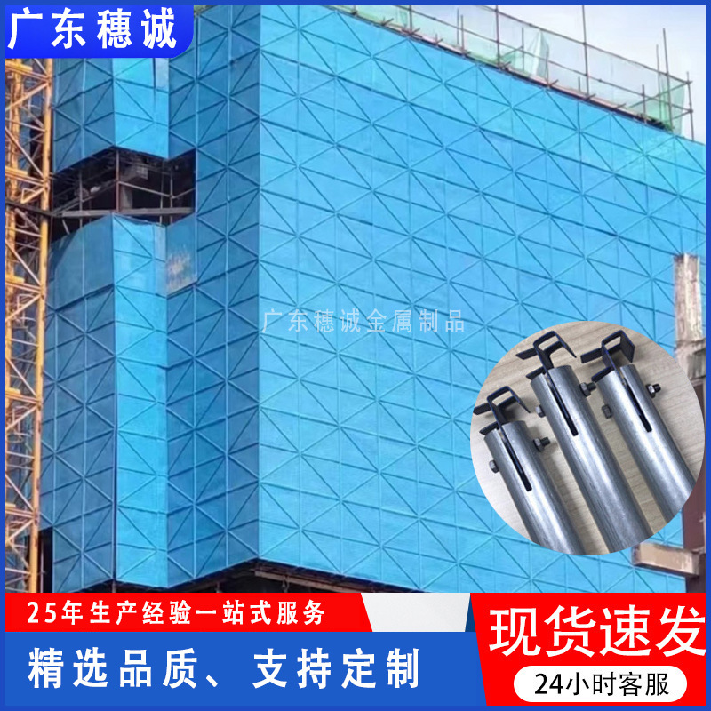 建筑防护爬架网高层施工工地防坠落钢制工地米字型金属冲孔防护网