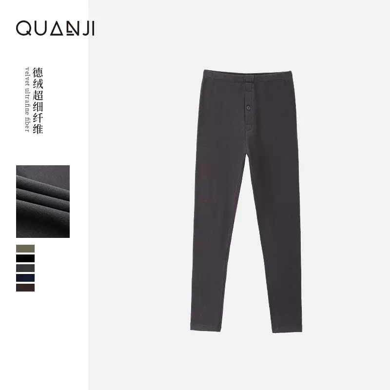 儿童打底裤秋冬新款升级德绒秋裤中小童升级德绒保暖舒适男童裤子