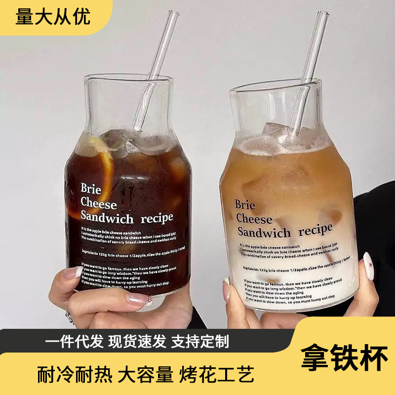 High quality summer coffee straw with glass for home use
