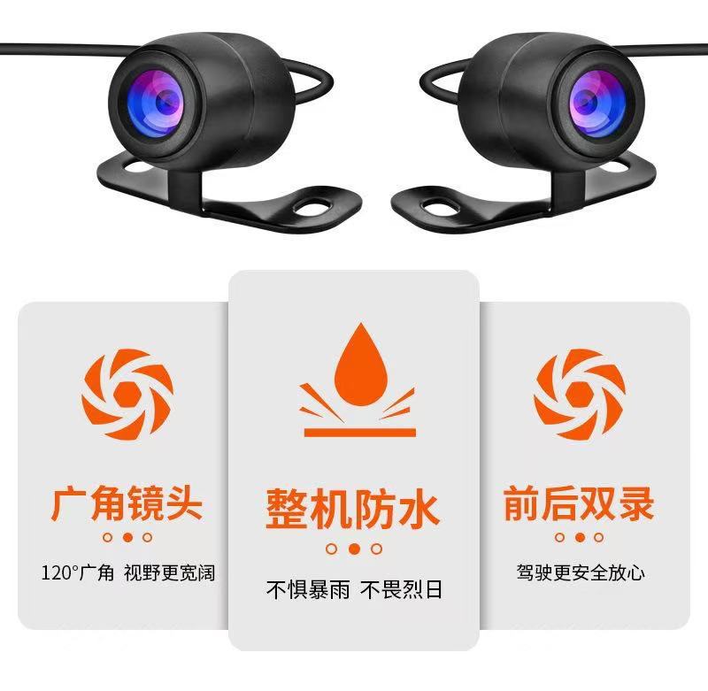 Motorcycle Dash Cam, High-Definition Waterproof Dual-Lens Recorder, Riding Camera with Front and Rear Monitoring 720P