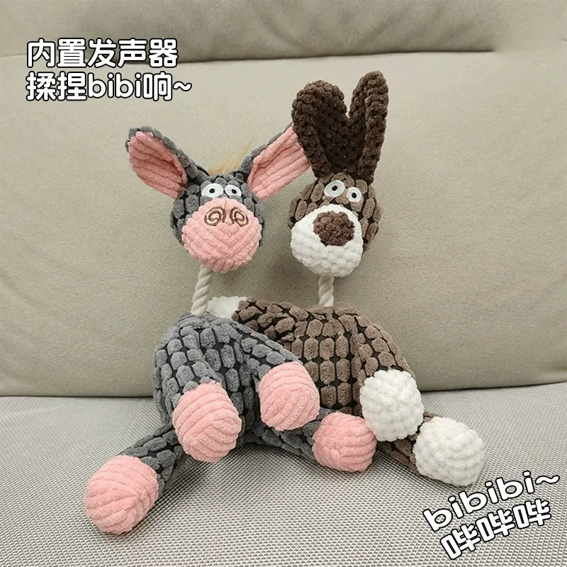 Собачьи игрушки для собак Симпатичные ослы, устойчивые к укусам