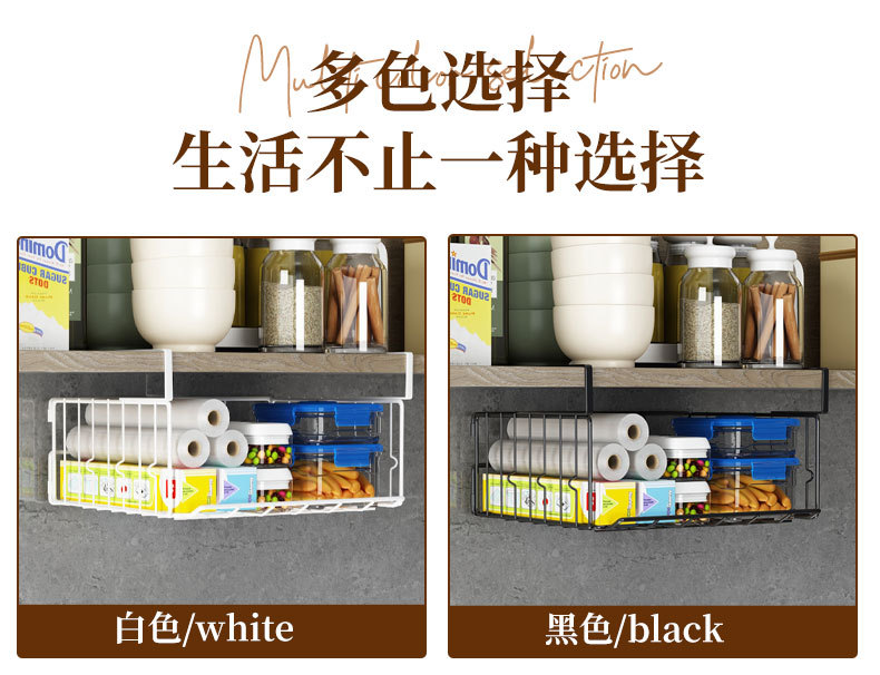 厨房下挂篮_14.jpg