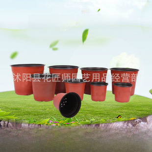 Wholesale thickened two-color seedling pot disposable soft plastic gardening flower pot simple seedling pot nutrition Bowl special offer