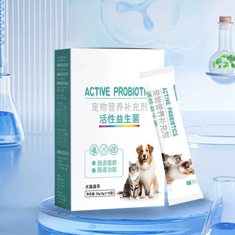 Активные пробиотики для домашних животных, общая пищевая добавка для кошек и собак, кишечная флора, легко усваиваемый кишечный клад, поддерживает запоры.