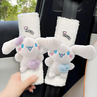 Car Shoulder Pads, Cute Big-Eared Plush Shoulder Pads, Car Dolls, Car Interior Decoration Seat Belt Protective Covers