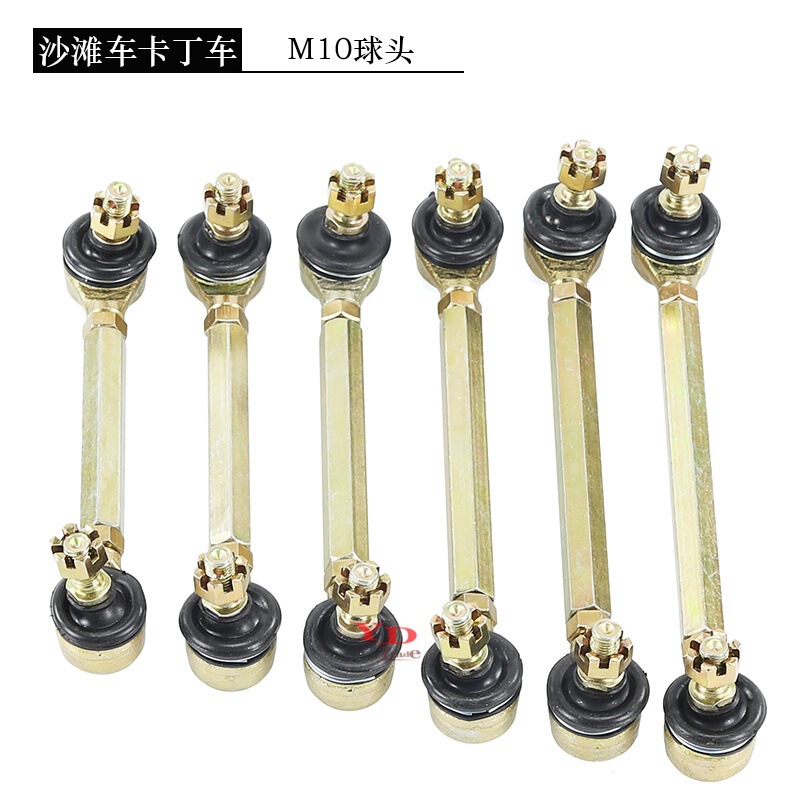 ATV four-wheeler accessories Beach car steering gear tie rod ball head small dinosaur big bull M10 steering ball head
