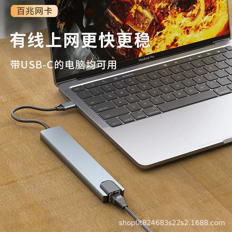 TYPE-C Bayi-One Wood-Martial Arts ноутбук экспандер USB HUB мобильный телефон многофункциональное расширение
