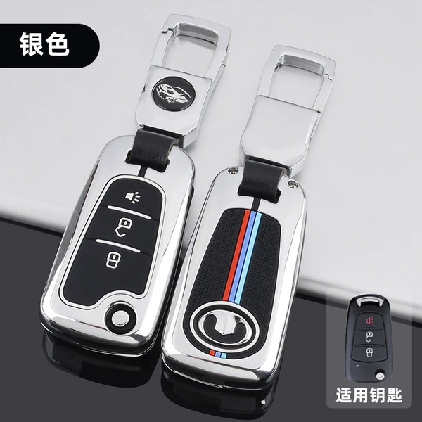 Special for Fengjun - Folding 3-button silver (metal buckle)