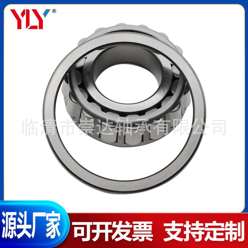 英制圆锥滚子轴承4367/4320轴承 非标轴承 承接大型外贸轴承订单