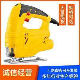 工业级电动曲线锯木工电锯多功能家用切割机手工锯电动工具插电式