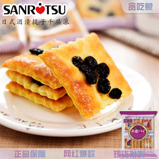 �ձ��M����ʳ����ƽ�ҏ�����Ɲn������ǧ���������W����c�