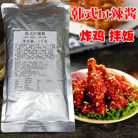 宝立韩式bt辣酱1kg韩国炸鸡蘸酱年糕火锅拌饭甜辣酱商用调味酱料