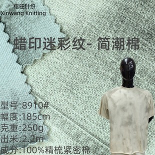 250g��ϞȾˮϴĥ�����f���� ���L�p������ӡȾ����T���������_�y