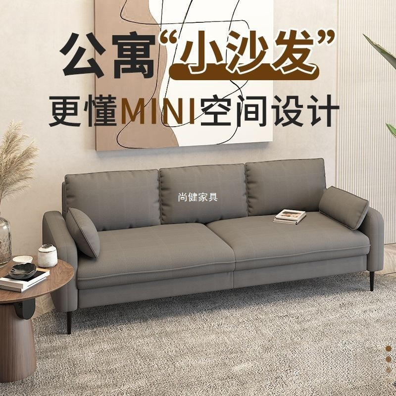 沙发小户型沙发客厅出租屋新款2023小沙发卧室上档次奶油科技布艺|undefined