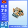 博物馆纪念电镀定制徽章