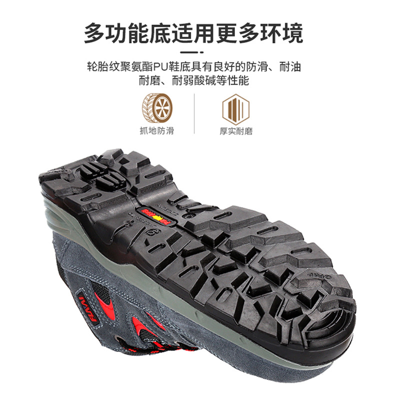 Manufacturer wholesale labor protection shoes, steel toe plate, anti-smash, anti-puncture, anti-slip, wear-resistant safety shoes, suede work shoes