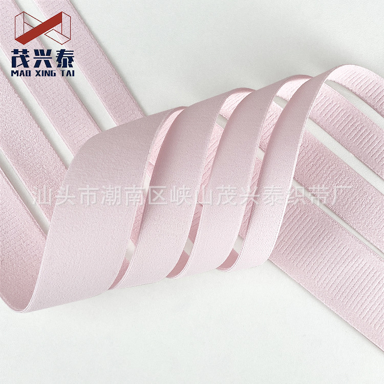 厂家批发文胸肩带内衣松紧带调节柔软弹力防滑底亮面磨毛织带尼龙