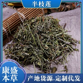 其他药食同源;灵芝