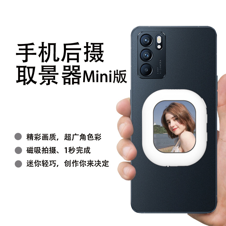 投屏器 手机自拍同屏器自拍器，自拍屏T3mini磁吸无线投屏器直播