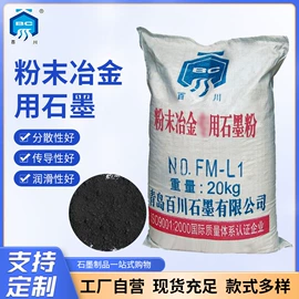 石墨及碳素;石墨;其他非金属