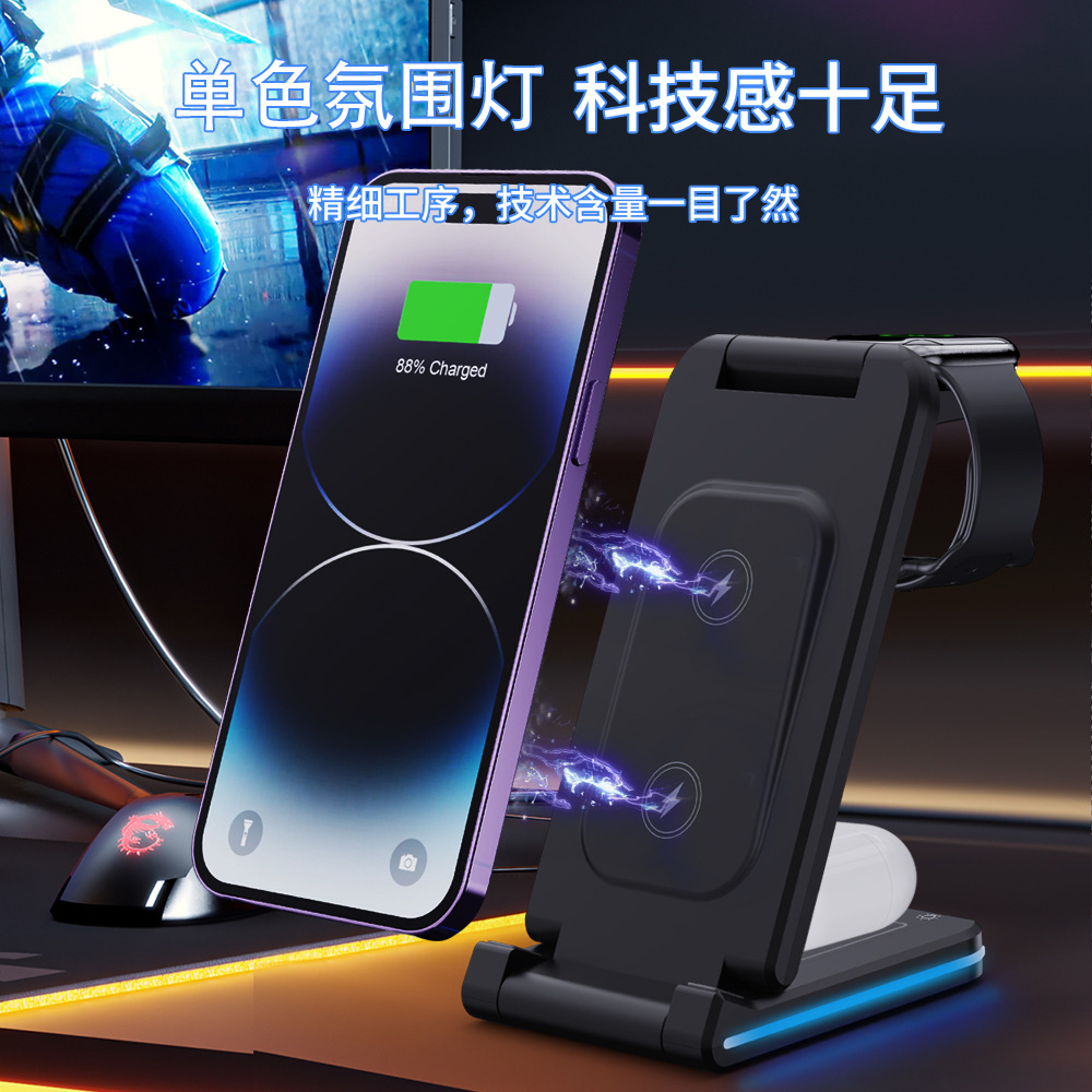 Escritorio cargador inalámbrico vertical tres en uno 15W soporte de carga rápida asiento adecuado para Apple 15 teléfono móvil auricular reloj 7