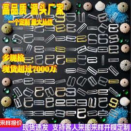 金属九字扣鞋带扣装置高跟鞋扣专用鞋带扣调节环跨境热销五金配件