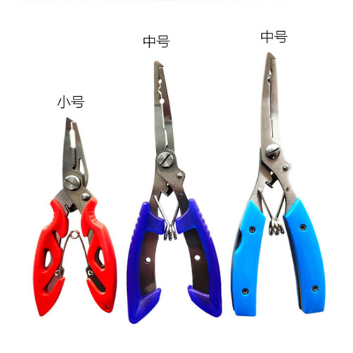 Wholesale fishing supplies lure pliers fish control device stainless steel hook pull wire pliers curved mouth fishing pliers fishing gear small accessories