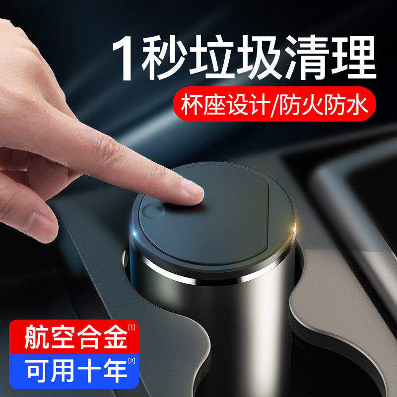 Baseus 紳士車多機能ゴミ箱車ポータブル防水収納バケツビニール袋金属用品|undefined